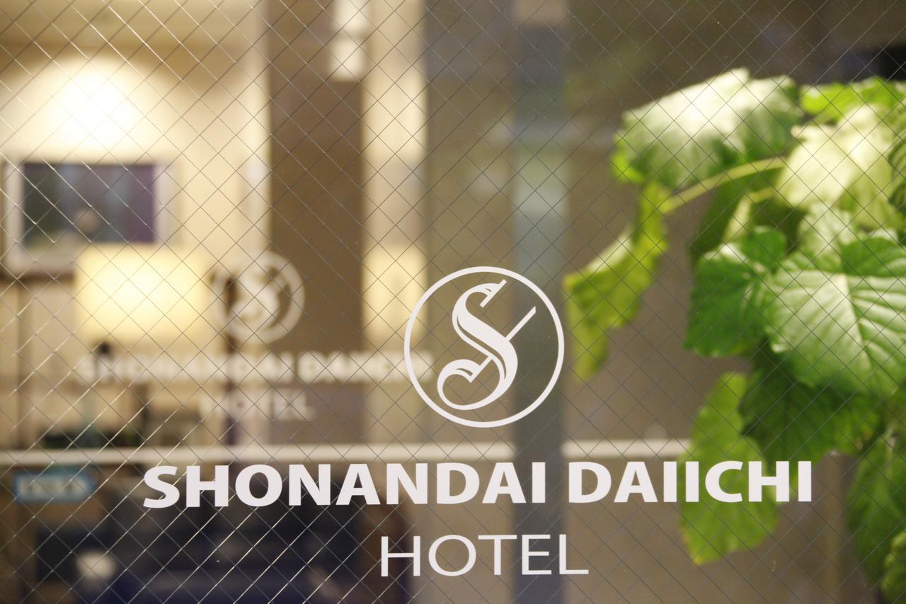 Shonandai Daiichi Hotel Fujisawa Yokohama Bagian luar foto