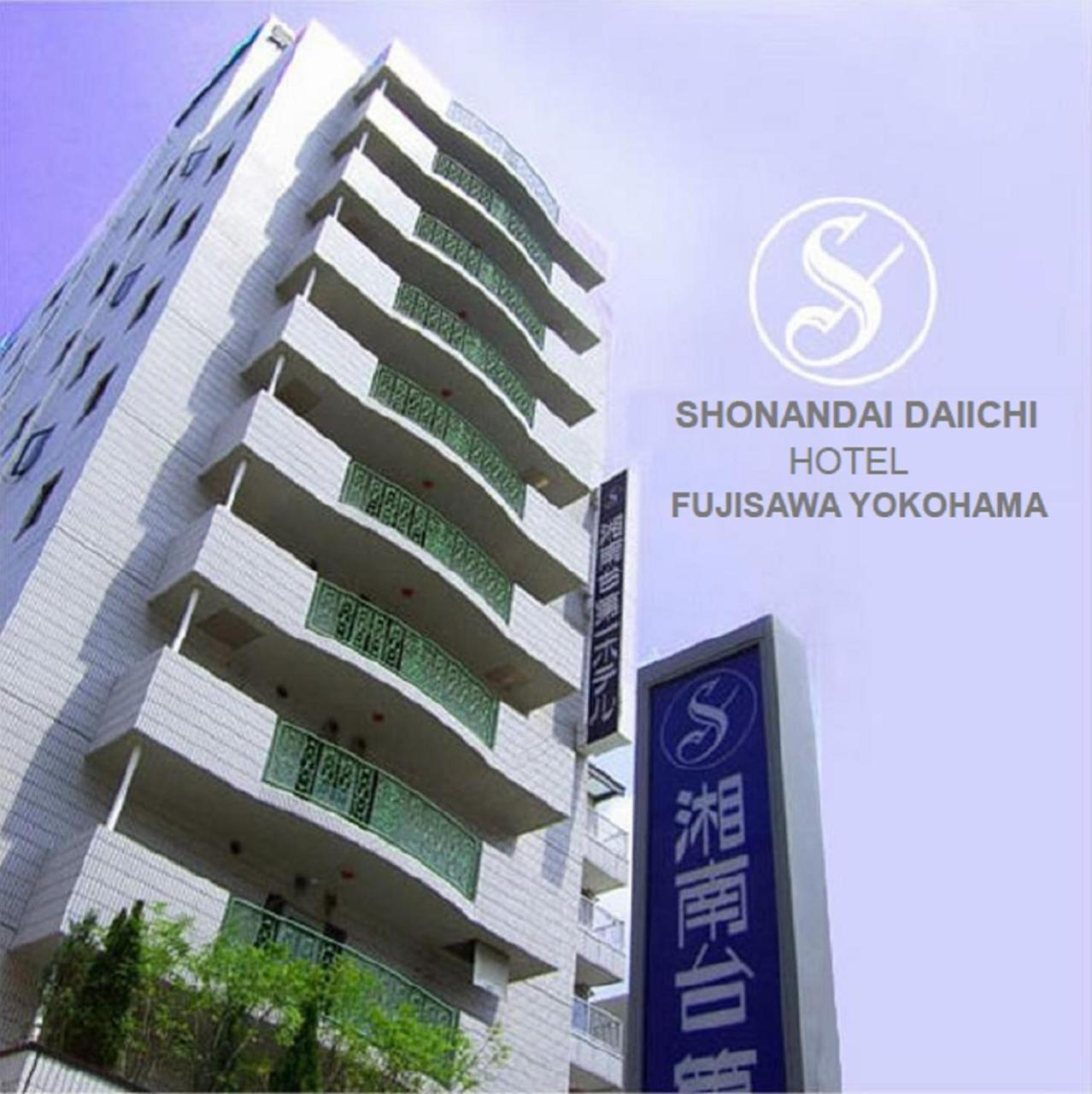 Shonandai Daiichi Hotel Fujisawa Yokohama Bagian luar foto